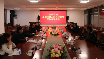 德科与博山频频“走亲戚”|政校企合作育人传佳话