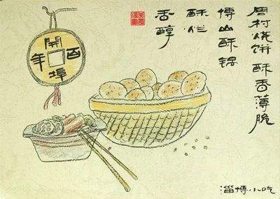 你可能对山东有点误解,我觉得