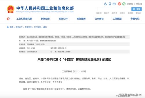 蜂鸟视图年终盘点 智能工厂的 十八般武艺
