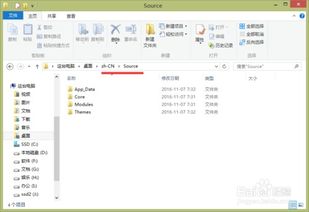 orchard cms1.10.1版本后台汉化过程