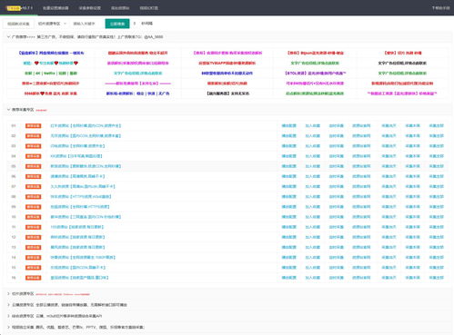 2024 苹果cms v10萌芽采集插件pro v10.7.3