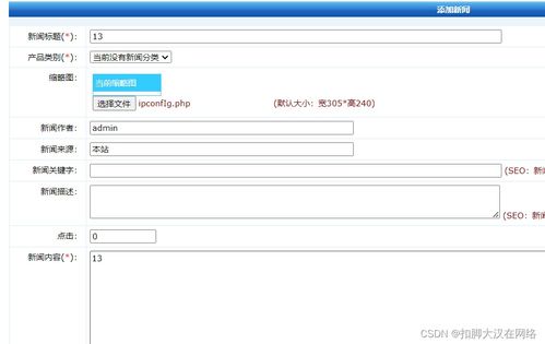 dcrcms 文件上传漏洞