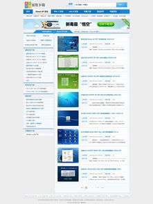 dedecms织梦软件下载站模板