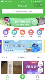 山东淄博微信公众号小程序精品功能展示 超多惊喜功能赶快收藏