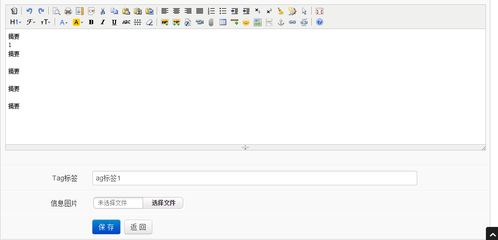 开源 java cms freecms2.8会员我的投稿 vkqiang的专栏 csdn博客