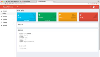 基于koahub.js开发的cms后台管理系统 cnode技术社区