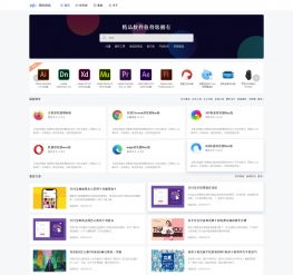 淄博CMS 专为网络、科技与软件公司打造的Dede模板解决方案