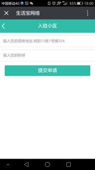 baocms系统6.3版本发布 社区O2O功能重磅升级，淄博等城市应用前景广阔
