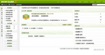 探索内容管理系统 定义解析与2019年CMS市场格局及淄博CMS特色
