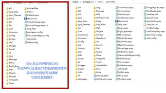 首个基于mvc的.net cms zoomla 逐浪cms2 x3.8发布