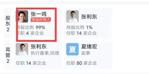 近14亿 抖音拟收购青岛这家上市公司旗下支付牌照