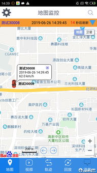 cmsv6监控安卓手机版下载 cmsv6 appv7.0.0.32 20190717 最新版 腾牛安卓网