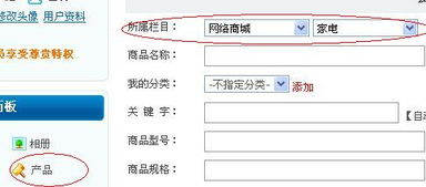 关于按栏目投稿与匿名投稿的建议 淄博CMS专业建站服务的灵活投稿解决方案