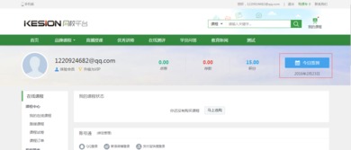 淄博CMS网校功能更新 2月第4周最新动态