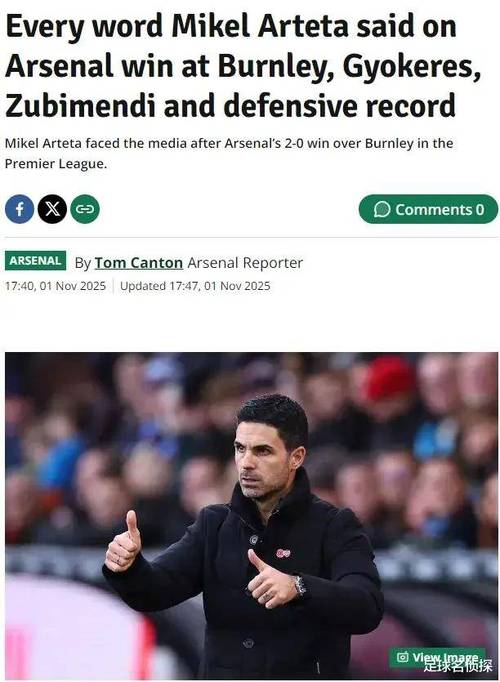 谁能治？阿森纳将破尘封百年纪录！阿尔特塔暗示2大将或受伤！